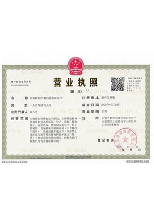 Business license
