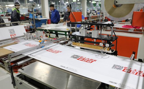Equipment in Production
